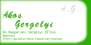 akos gergelyi business card